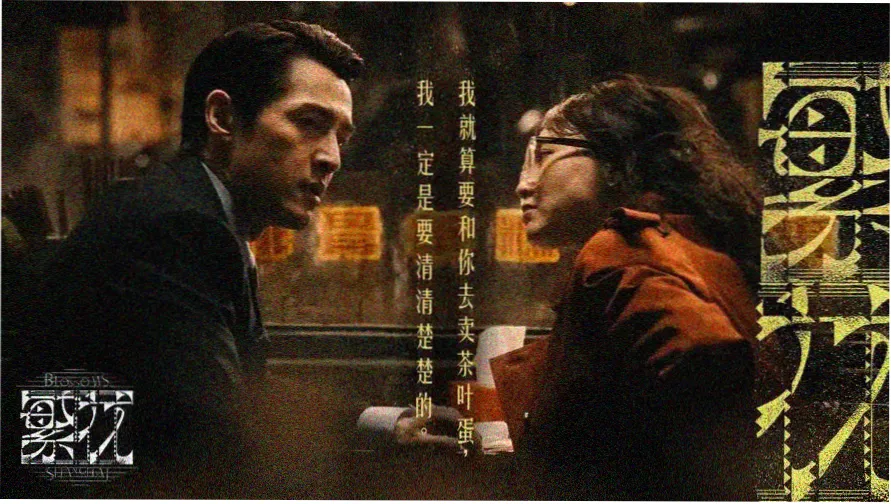 今天高清影视免费观看 热门大片推荐