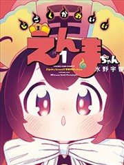 星球大战 今天高清影视免费观看